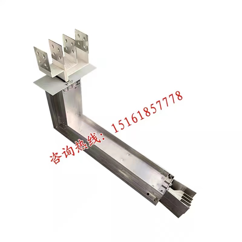 铝合金母线槽